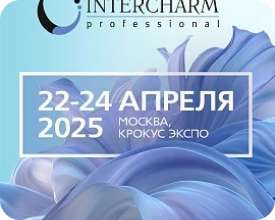 Международная конференция по эстетической медицине